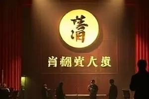 《深海回声站》水下控制舱场景截图